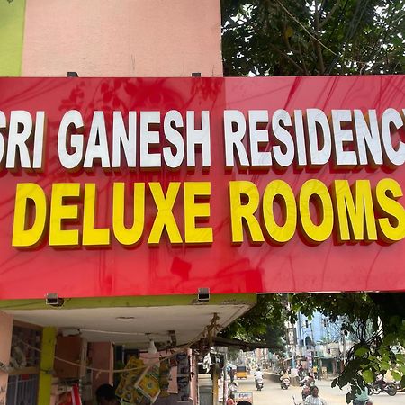 فندق Sri Ganesh Residency تيروباتي المظهر الخارجي الصورة