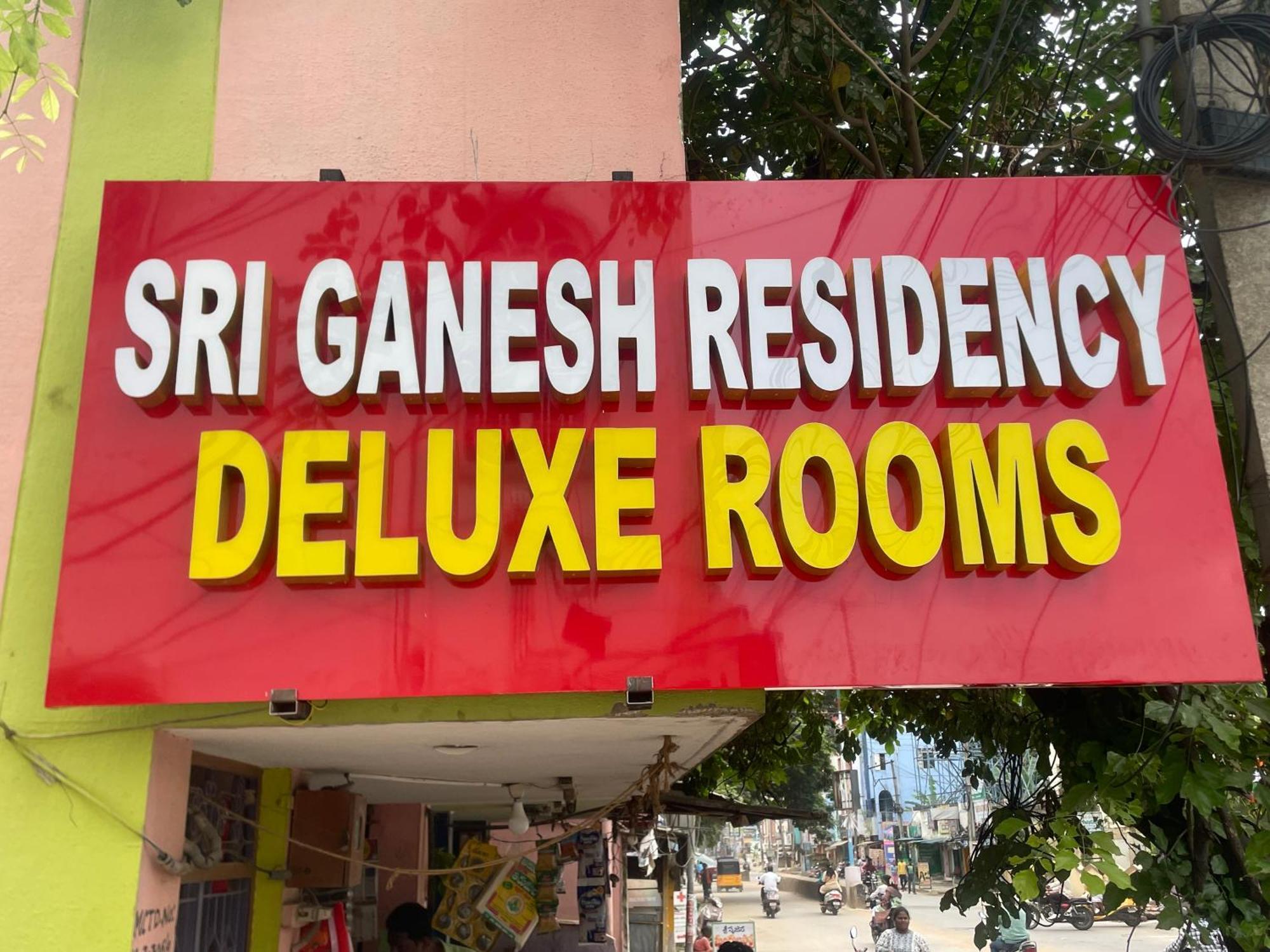فندق Sri Ganesh Residency تيروباتي المظهر الخارجي الصورة